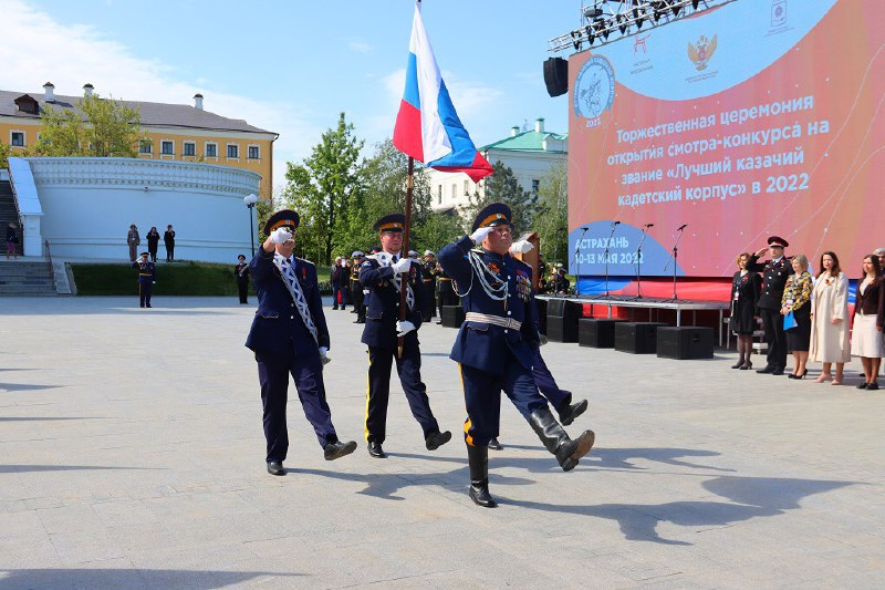 В Астрахани прошло открытие смотра-конкурса на звание «Лучший казачий кадетский корпус»