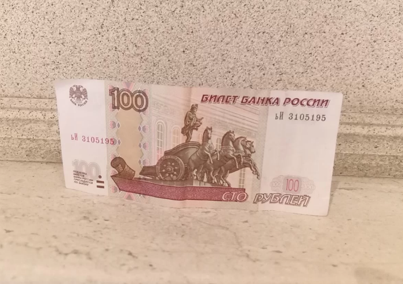 1000000 под 15. Астрахань на купюре.